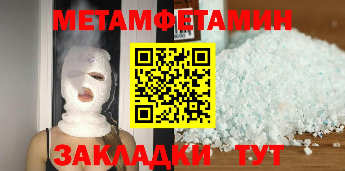 Бузулук  АМФЕТАМИН  Амфетамин  Вход с VPN  Amphetamine Розовый 