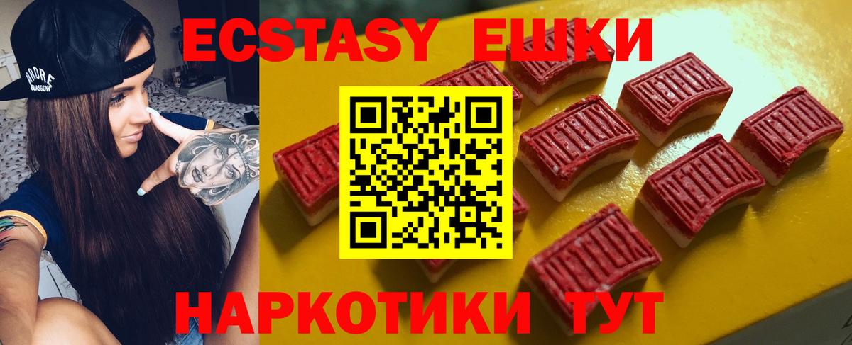 дарк нет какой сайт  Вход с VPN  Бузулук  Ecstasy таблы  Экстази XTC  Ecstasy 