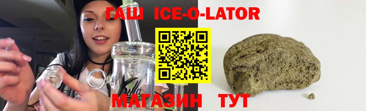 ГАШ hashish  Гашиш  ГАШИШ Изолятор  Бузулук  Вход с VPN 