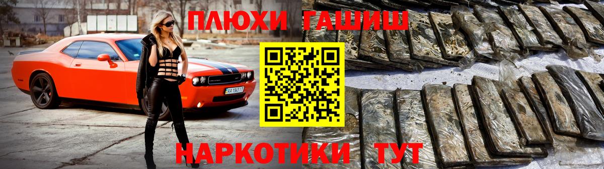 Гашиш гарик Бузулук