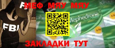 прущие крисы Малоярославец
