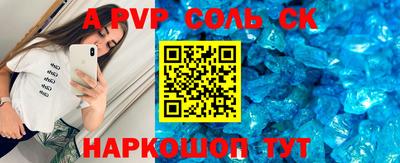 прущие крисы Малоярославец