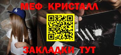 прущие крисы Малоярославец