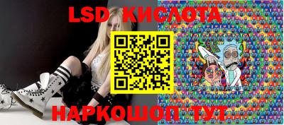прущие крисы Малоярославец