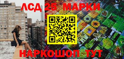 jwh Малгобек