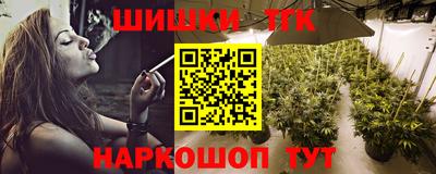 тгк Мариинск
