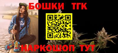 прущие крисы Малоярославец