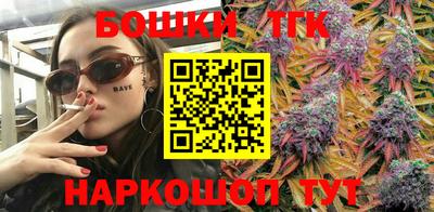 jwh Малгобек