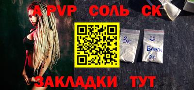 jwh Малгобек