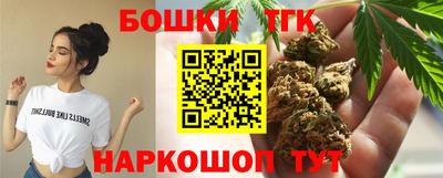 прущие крисы Малоярославец