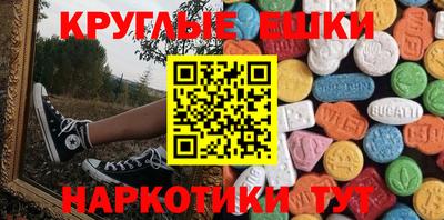 jwh Малгобек