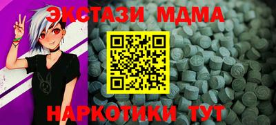 jwh Малгобек