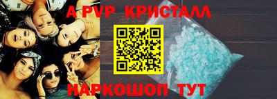 тгк Мариинск
