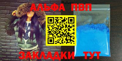 тгк Мариинск