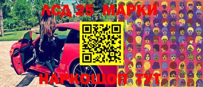 тгк Мариинск