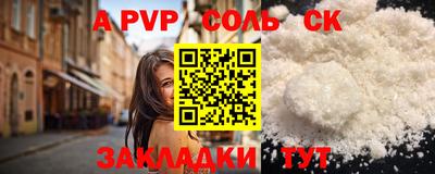 jwh Малгобек