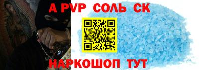 тгк Мариинск