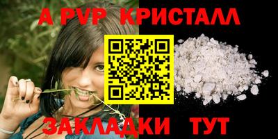 jwh Малгобек