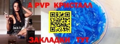 прущие крисы Малоярославец