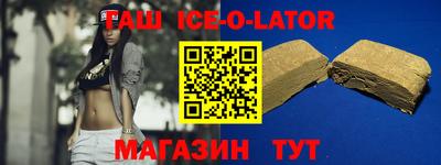 прущие крисы Малоярославец