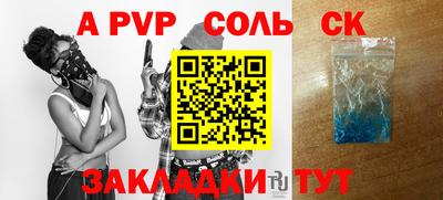 прущие крисы Малоярославец