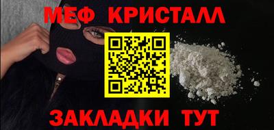 jwh Малгобек