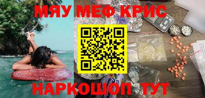 тгк Мариинск