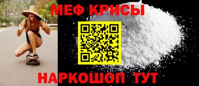 прущие крисы Малоярославец
