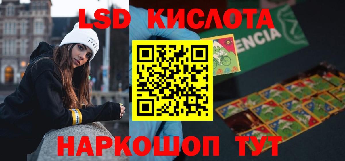 LSD-25 экстази ecstasy Бузулук