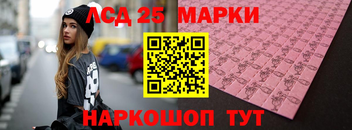 Лсд 25 экстази ecstasy  Вход с VPN  ЛСД экстази кислота  mega зеркало  Бузулук 