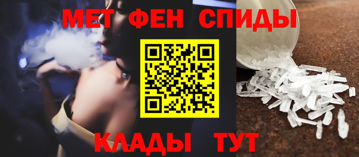 Метамфетамин винт  Метамфетамин  Бузулук  Вход с VPN 