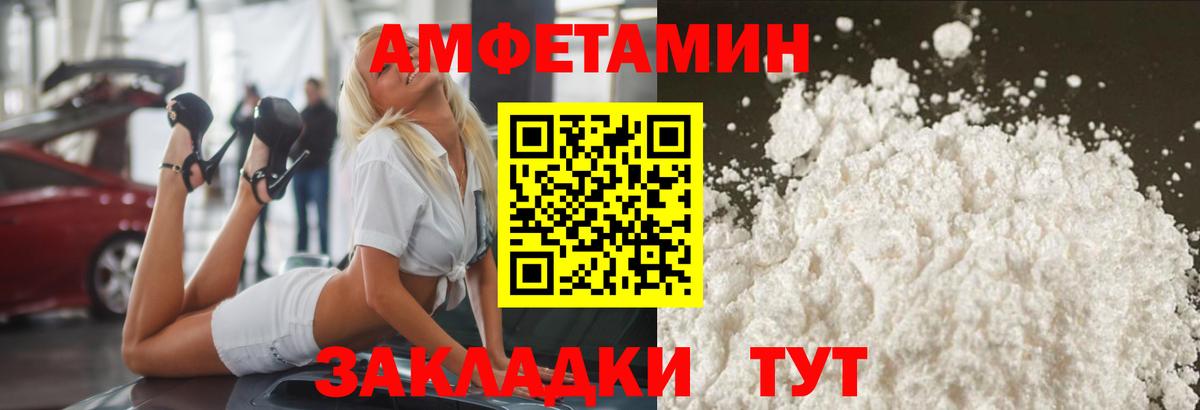 Метамфетамин Декстрометамфетамин 99.9% Бузулук