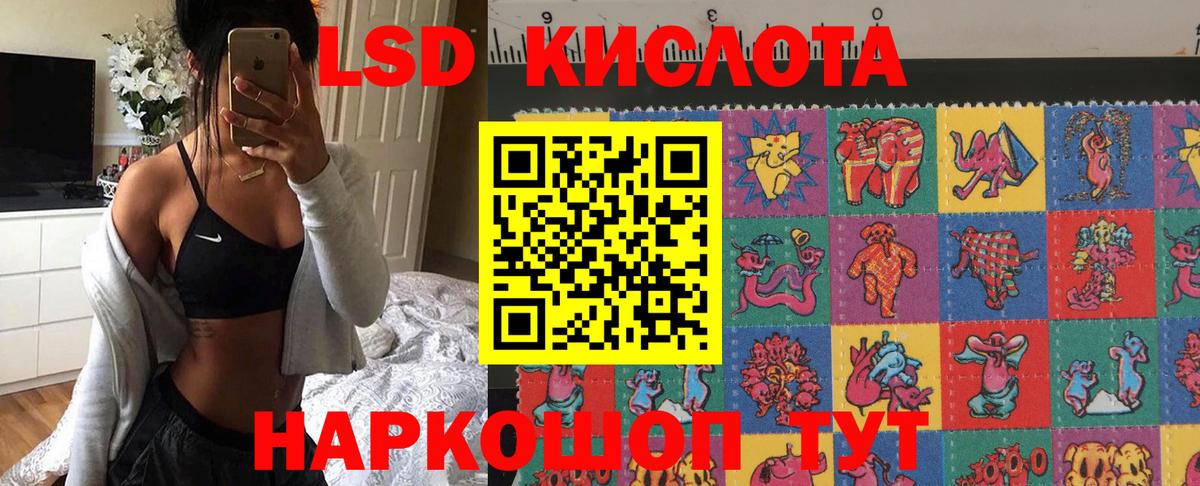 Марки 25I-NBOMe 1,8мг Бузулук