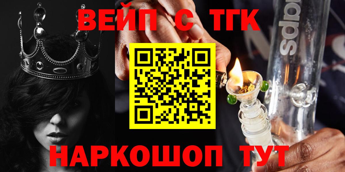 Дистиллят ТГК концентрат  Дистиллят ТГК гашишное масло  Бузулук  Вход с VPN 