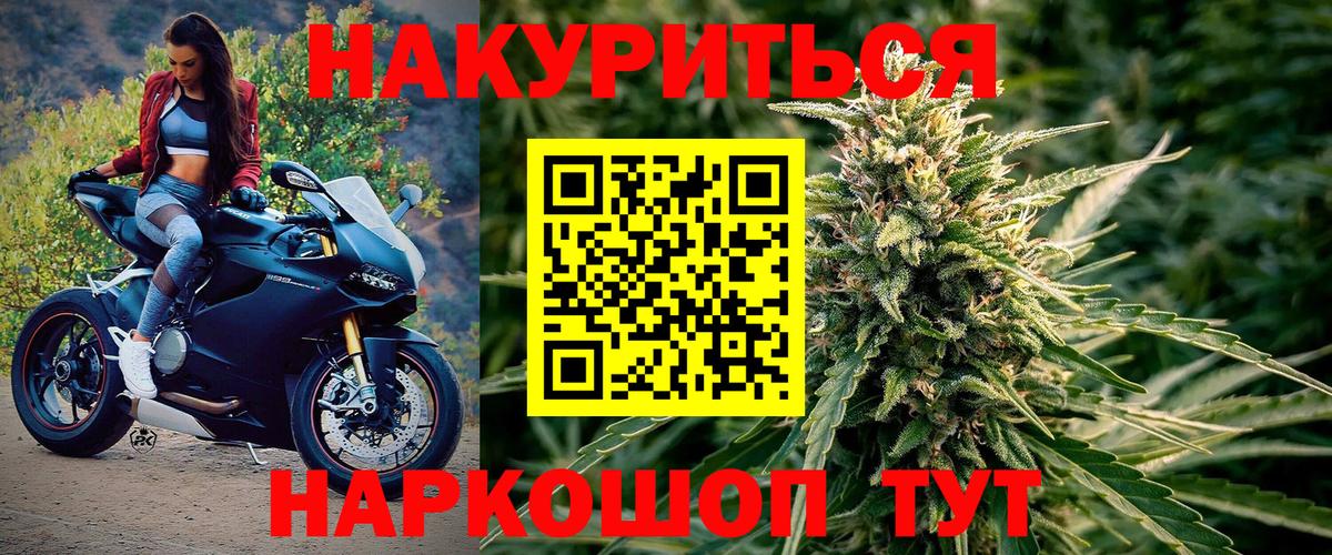 Шишки марихуана ГИДРОПОН  Вход с VPN  Бузулук  Конопля MAZAR  Канабис Bruce Banner  Бошки марихуана семена 